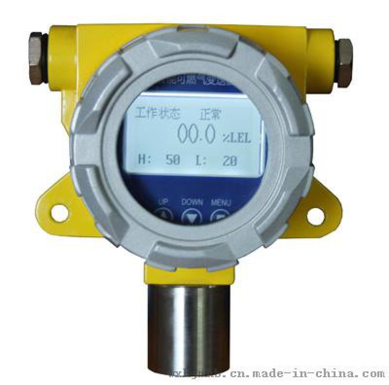 ZJ-H2S（*化氢）智能气体探测器