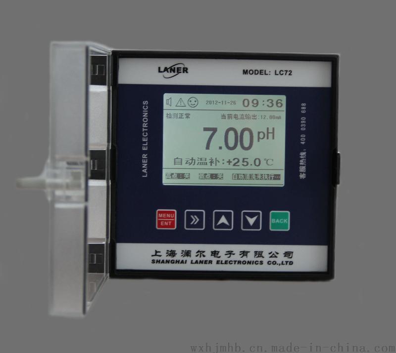 科泽DO-2000工业在线溶氧仪